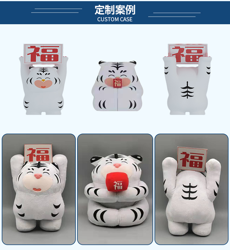 錦公仔詳情_(kāi)03.jpg